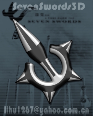 ubuntu_sevenswords3d_cursor
